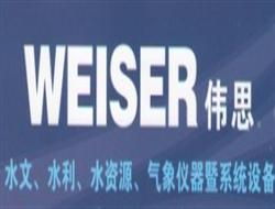 徐州偉思信息系統(tǒng)工程研究所 RFID技術(shù)助力現(xiàn)代系統(tǒng)工程革新