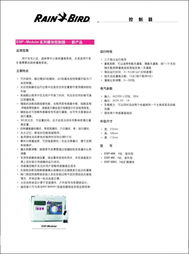 濟南潤豐灌溉系統(tǒng)工程 構(gòu)建現(xiàn)代農(nóng)業(yè)的智慧脈絡(luò)